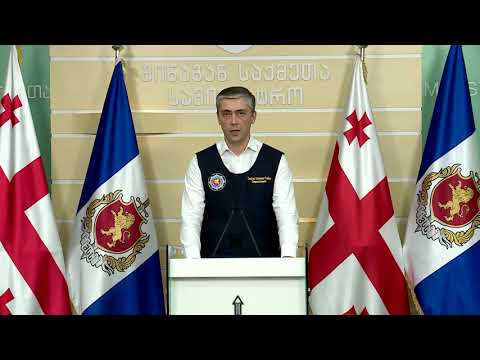 შინაგან საქმეთა სამინისტრომ დააკავა და სისხლის სამართლებრივ პასუხისგებაში 10 პირი მისცა