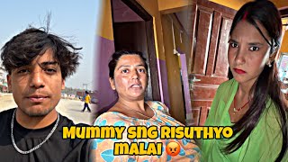 Mummy ley yo k garako yar Atti vayo 😡 bichara mamta 🥹