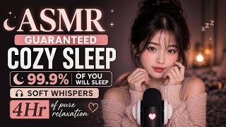POV ASMR Guaranteed Cozy Sleep 99.9% of You Will Sleep / 4Hr (Soft Whispers)