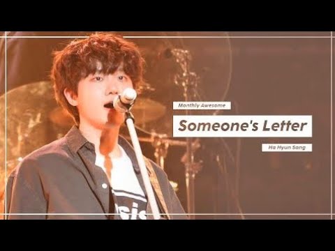 [4K] 220123 Monthly Awesome #2 하현상(Hahyunsang) - 어떤 이의 편지 (Someone's Letter)