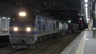 2022/04/09 JR貨物 3095レ EF510-513 高岡駅 | JR Freight: Cargo Train by EF510-513 at Takaoka