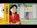 YAWARA! ED 1 FULL — Stand By Me [English Subtitles] — Rika Himenogi
