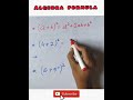 Algebra formula shorts