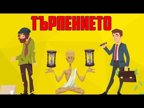 Видео: Имате нужда от търпение, за да разберете Индия - Matador Network