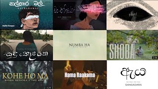 Calm Vibes 🥺❤️ | Best Heart Touching Sinhala Songs Collection | 4U Music