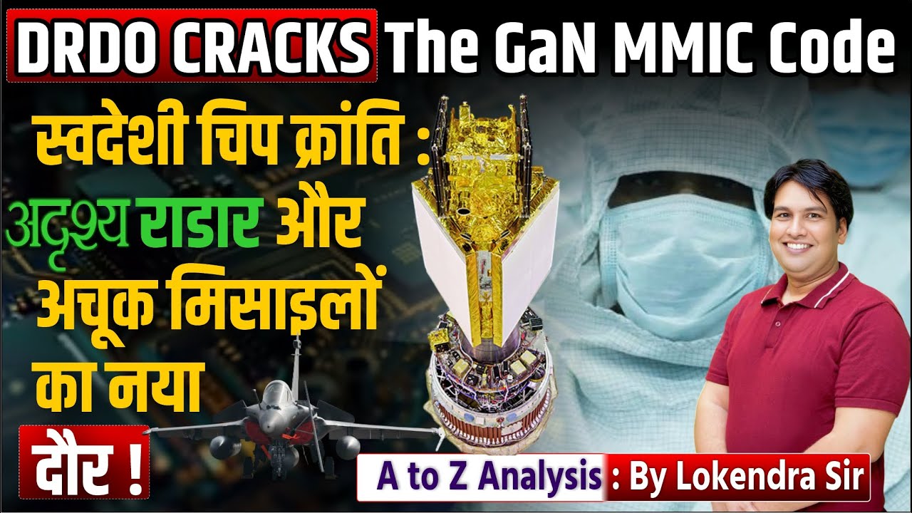 DRDO Cracks GaN MMIC Code|स्वदेशी चिप क्रांति |Advanced Radar & Missile Technology | A to Z Analysis