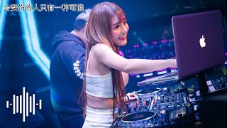 会受伤的人只有一种可能 -泰鼓 Remix【DJ Music Studio】