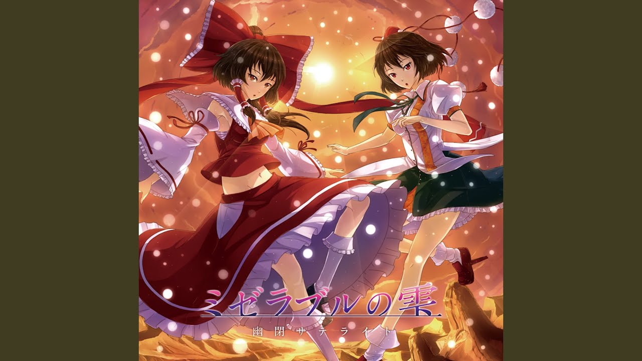 未聴 Z / 絶塔 CD]Z - 絶塔 - LIKE A FOOL RECORDS