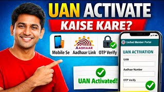 UAN Activate Kaise Kare 2026 | PF UAN Activation Online Step by Step | EPFO UAN Registration 2026 || screenshot 3