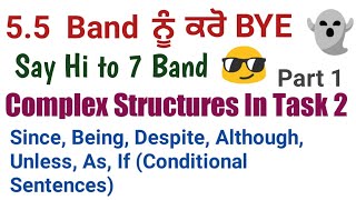 7 Band Structures For Writing Task 2 | IELTS Wrting |Complex Sentences | Academ and General Training