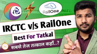 RailOne vs IRCTC Tatkal Ticket Comparison | IRCTC Rail Connect Vs RailOne App | Speed Test screenshot 5