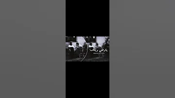اغنيتي لمفضلي وانتو شو هي اكتر اغنية مفضلة عندكن 