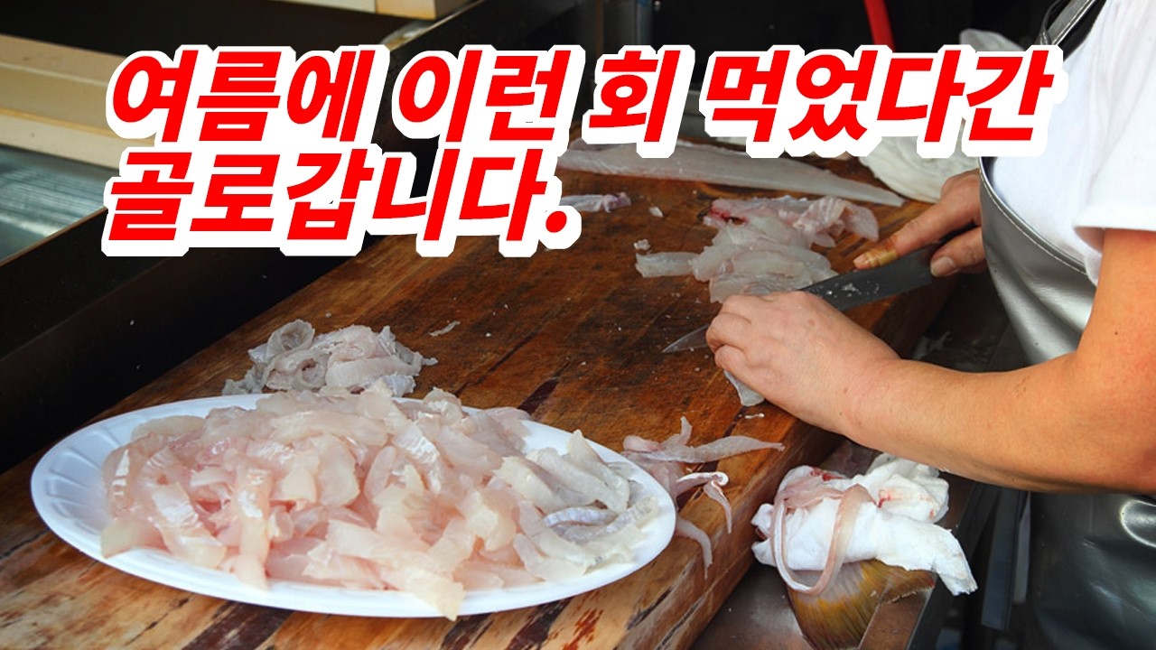 여름마다 반복되는 심각한 문제, 7월부턴 조심하세요!(7월 추천 수산물 정리)