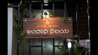 ಅಂದಾನಿ ನಿಲಯ | Andani Nilaya Gruha Pravesha | New Home Pooja | Traditional House Warming Ceremony