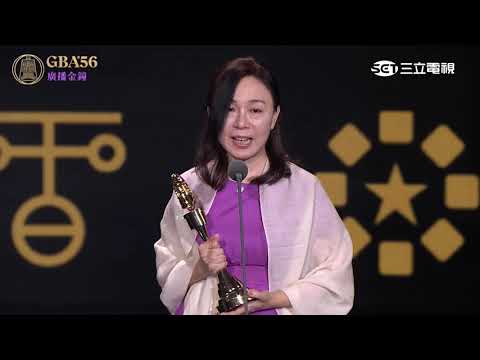 ｜56廣播金鐘｜藝術文化節目獎：寶島記事簿（參賽單位：國立教育廣播電臺）