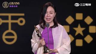 ｜56廣播金鐘｜藝術文化節目獎：寶島記事簿（參賽單位：國立教育廣播電臺）
