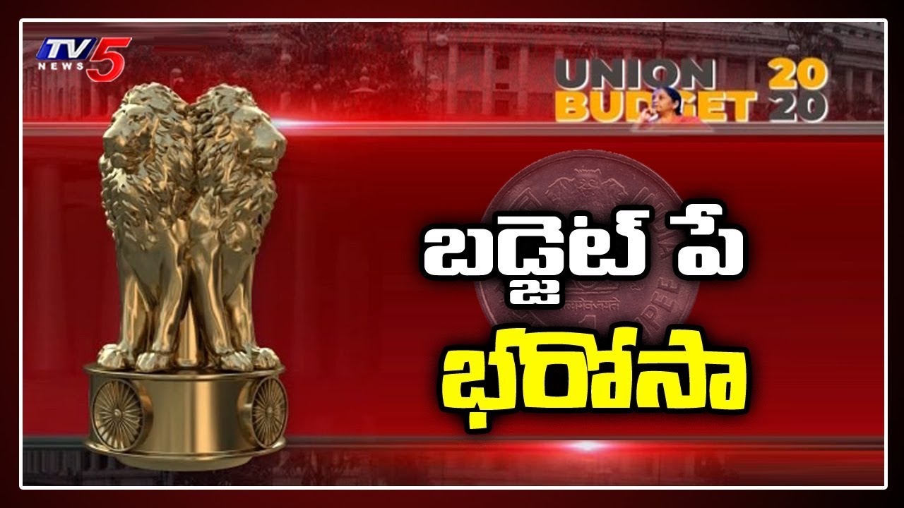 Union Budget 2020 Expectations | Modi | Nirmala Sitharaman | Daily Mirror | TV5