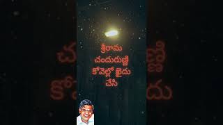 Download Lagu #srianjaneyam || Thika Maka Maka Thika || #sirivennela MP3