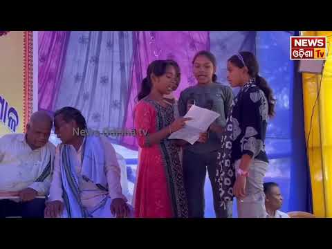 ଡୁମାଳ ସମାଜ ର ସ୍ୱତନ୍ତ୍ର ଜିଲ୍ଲା ସମ୍ମିଳନୀ ଅନୁଷ୍ଠିତ। News Odisha tv 