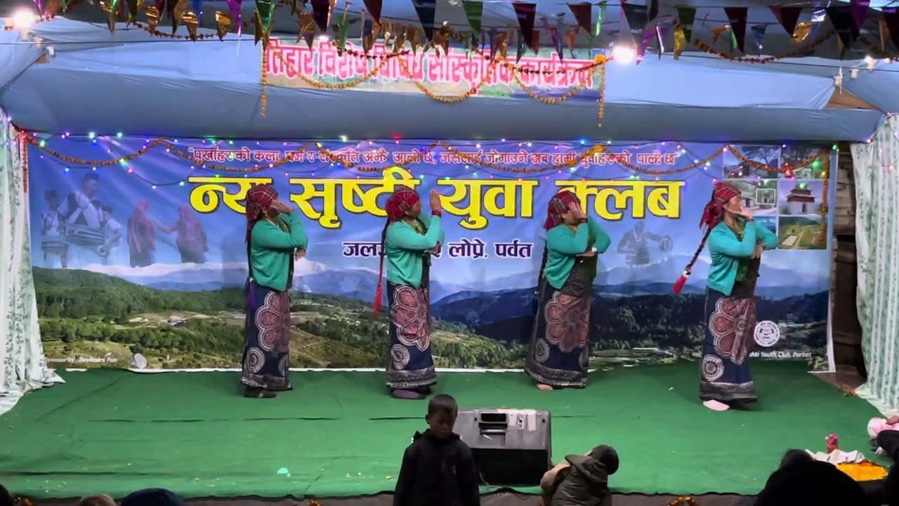 न्यू सृष्टि युवा क्लब जलजला  गाउँपालिका ५, लोप्रे पर्वत तिहार विसेषे विविध सास्र्कितिक कार्यक्रम