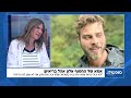 סופ"ש שלו עם טל שלו | עידית אהל בריאיון: החרדה לאלון והציפייה לעסקת חטופים