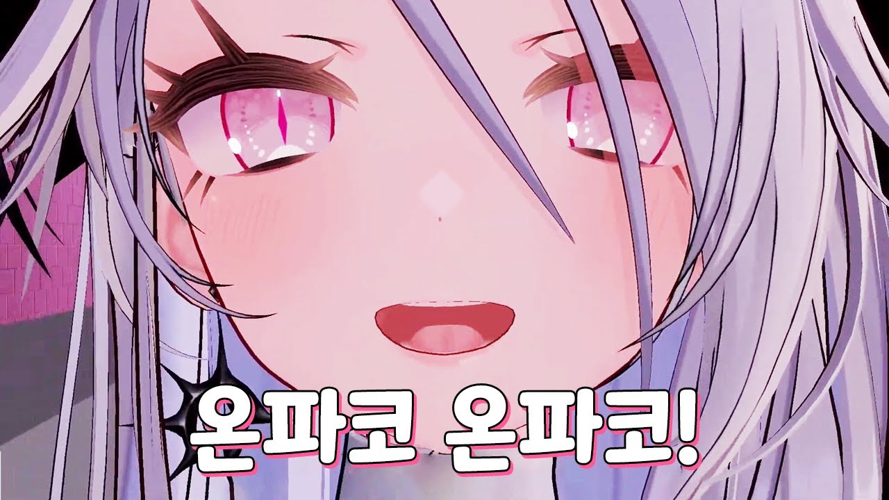 3D로 돌아온 라즈마!