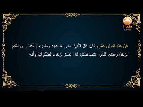 Reviling one's parents is one of the great wrong actions How could he revile them #hudatv