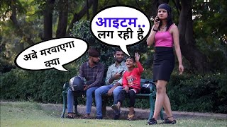 7 year Old Kid - क्या आइटम लग रही है 😂 ! prank on boys #prank #funny