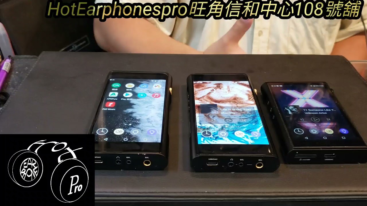ShanlingM6ProVer 21介紹分別及解說分享＃Shanling＃M6ProVer 21 