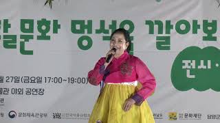 가수백장미-새타령.창부타령(원곡:김세레나)