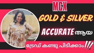 Commodity മാർക്കറ്റിൽ ശരിയായ Trade എങ്ങനെ തിരിച്ചറിയാം? | MCX Trading Explained #educationalpurpose screenshot 1