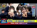 翡翠騎士訪台巡演