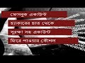 ফেসবুক একাউন্ট হ্যাকারদের হাত থেকে সুরক্ষা সহ একাউন্ট ফিরে পাওয়া ও পাসওয়...