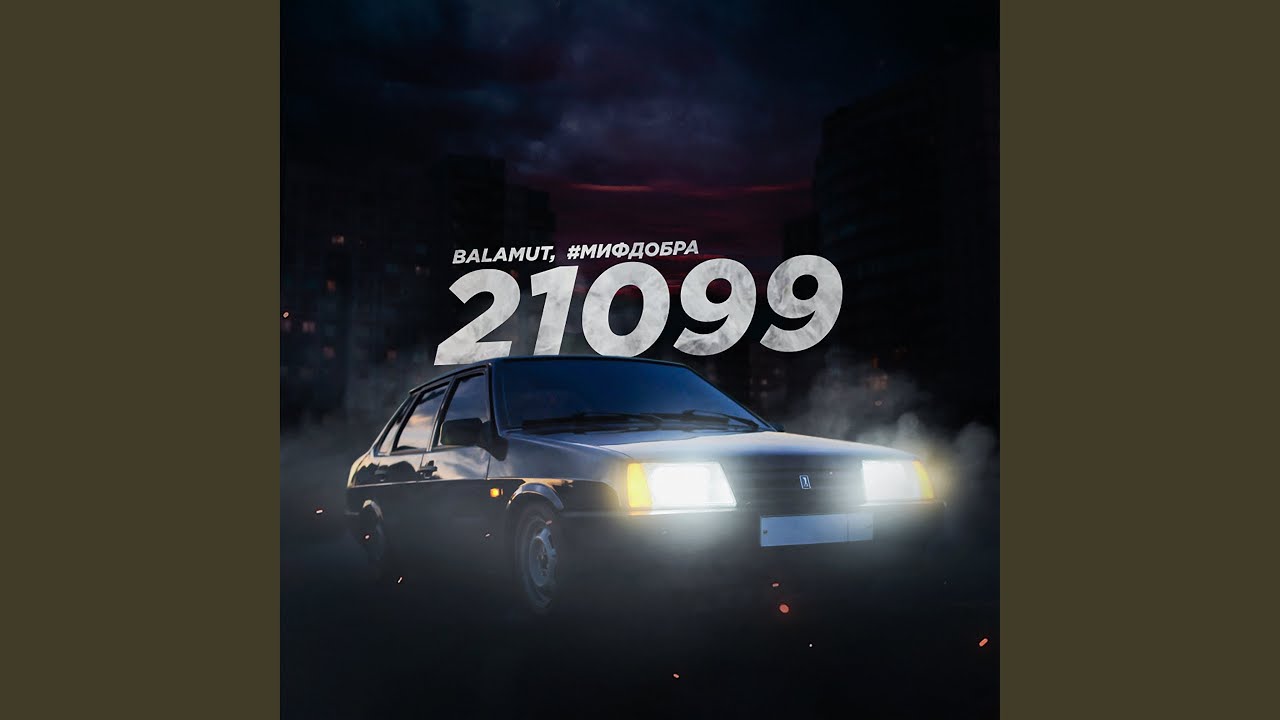 21099 - YouTube