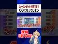 ついにポケモンになったGGLemon #ポケモンユナイト#pokemonunite#ポケモン#ユナイト #ポケモン #サーナイト