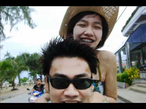 ระหว่างเราสองคน 1