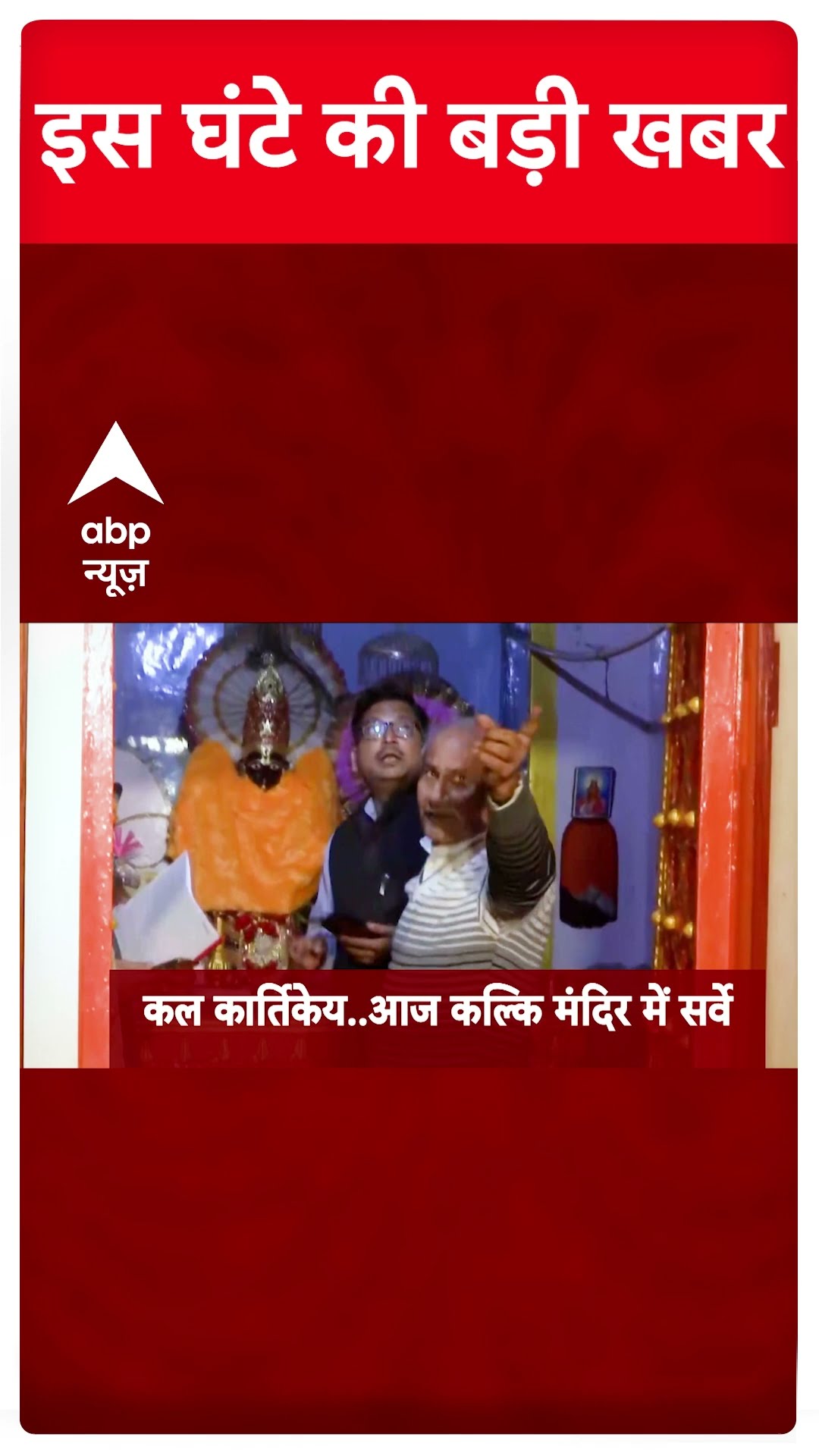Top Headlines: देखिए इस घंटे की बड़ी खबरें | #abpnewsshorts