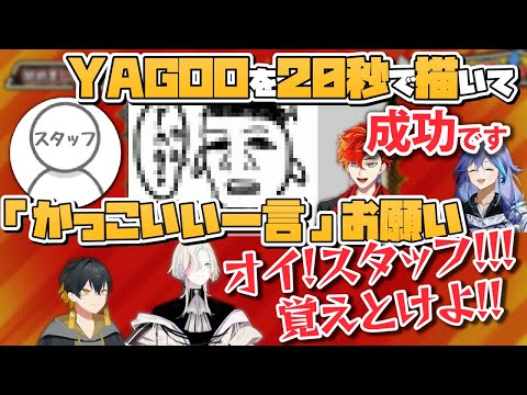 【アップロー】初オフコラボ配信でスタッフからの無茶振りにプロレスで仕返すアップロー【夜十神封魔/羽継烏有/緋崎ガンマ/水無世燐央/ホロスターズ切り抜き】