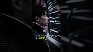 Ты всё ещё ждёшь? 🚇 #киберпанк #shorts #мотивация