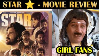 STAR  MOVIE REVIEW | Kavin | Yuvan | Elan | R&J 2.0