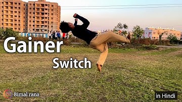 Gainer switch Tutorial in Hindi by Bimal rana | learn Cheat gainer