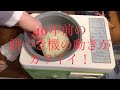 40年前の餅つき機の動きがKAWAII！