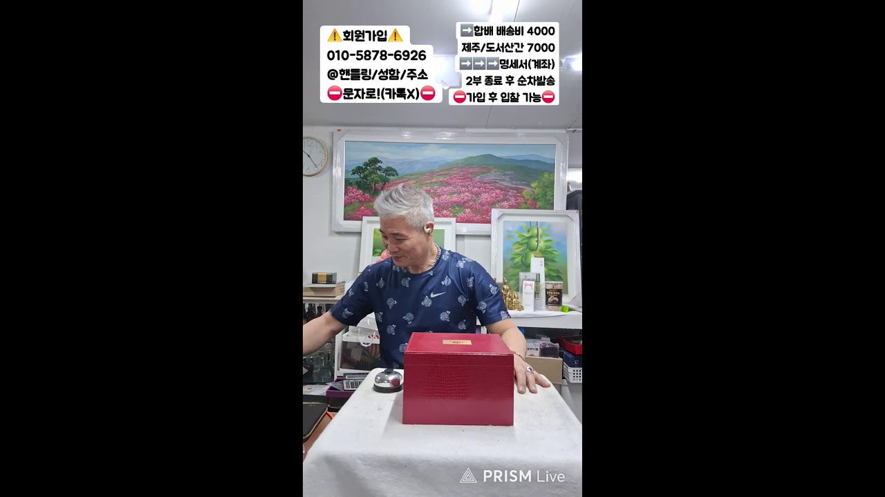 김사부 라이브 방송