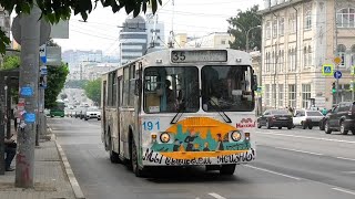 Троллейбус Екатеринбурга Зиу-682Г-012 [Г0А] Борт. №191 Маршрут №35 На Ост. 