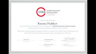 картинка: CISA. Модуль 00. Знакомство с сертификацией CISA