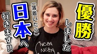 外国人がロンドンで日本の素晴らしき伝統をスピーチしたら優勝しました