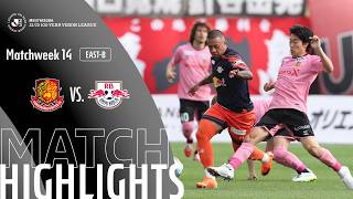 Fukushima United FC vs RB Omiya Ardija - Game Highlights | MW14