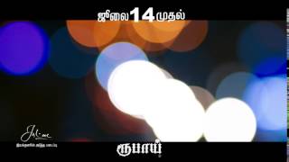 Rubaai Song 10Sec Promo-6
