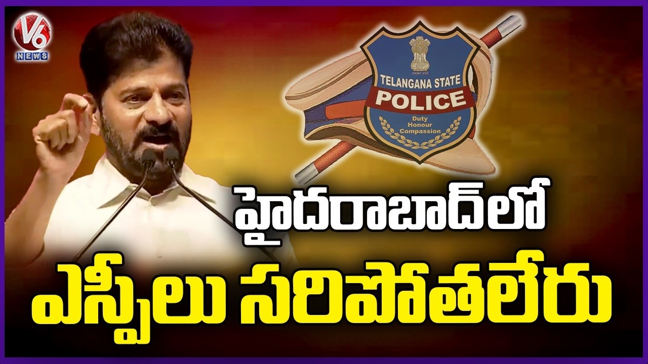There Are Not Enough SPs In Hyderabad : CM Revanth Reddy | V6 News