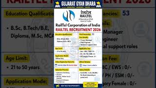 RailTel Recruitment 2026 | 53 Vacancies | RailTel Jobs 2026 | Gujarat Gyan Dhara